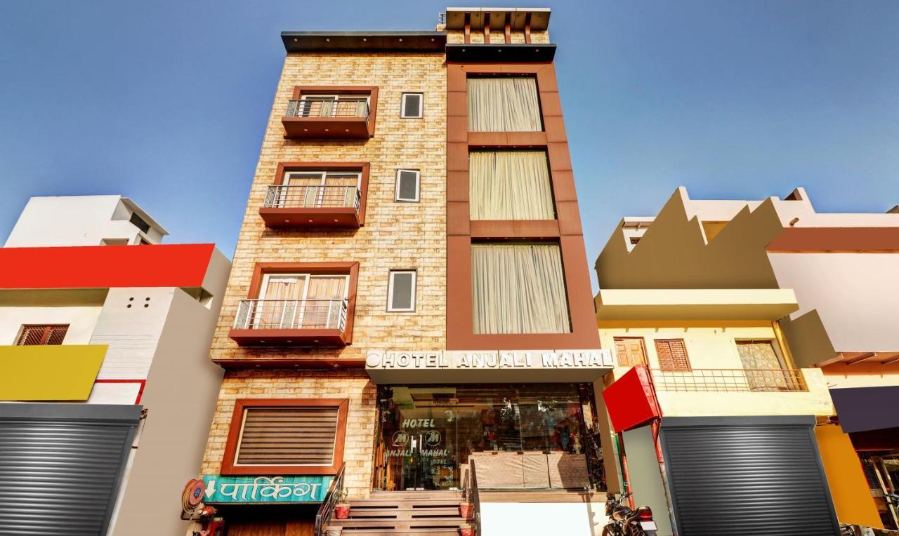 Itsy Hotels Anjali Mahal 500, Mtrs From Mathura Railway Station Exterior foto